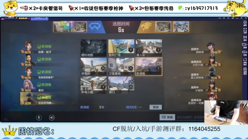【2022-03-15 12点场】亮哥il：带粉排位  收徒培养111