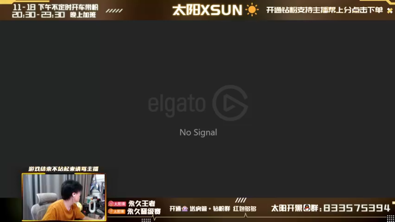 【2022-03-15 11点场】太阳Xsun：钻石局AD SOLORANK☀