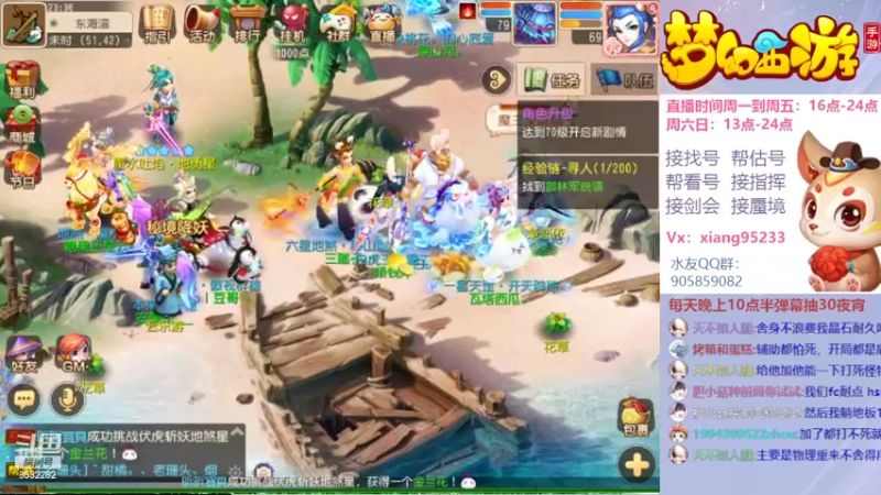 【2022-03-14 23点场】项95：专业帮找号~估号~蜃境~剑会~指挥
