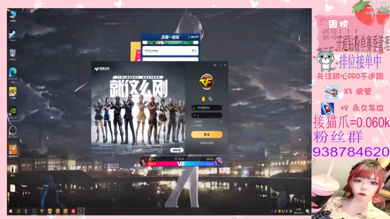 【2022-03-13 21点场】甜心pro：全区排位/下饭人设正式成立