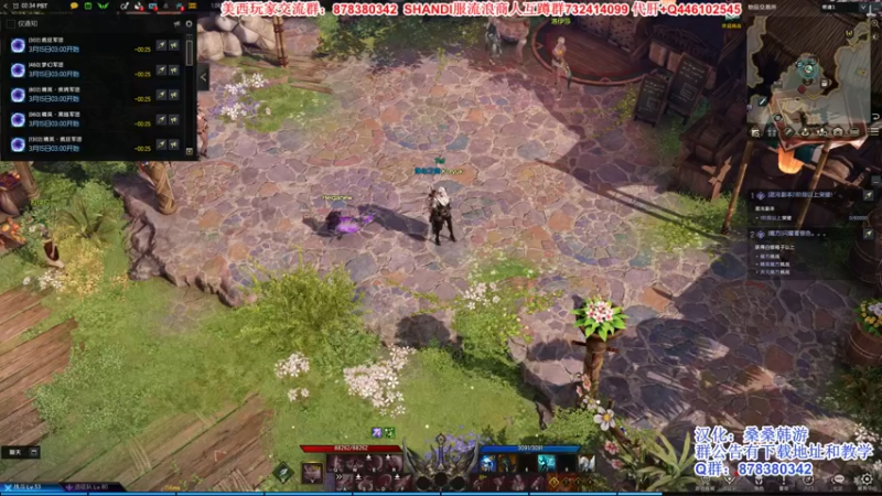 【2022-03-15 18点场】丶月咒：美西SHANDI-PVP最强刀锋