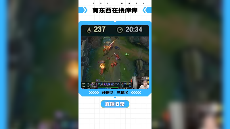 20分钟800层的狗头你也惹？
