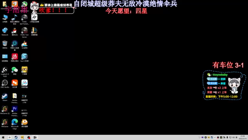 【2022-03-14 21点场】小宇oyo：轻语集团 kd6.0莽夫宇甜甜