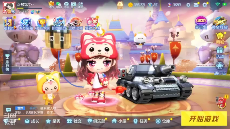 【2022-03-12 19点场】一直默默关注你的小强：EMO小强 与你同在