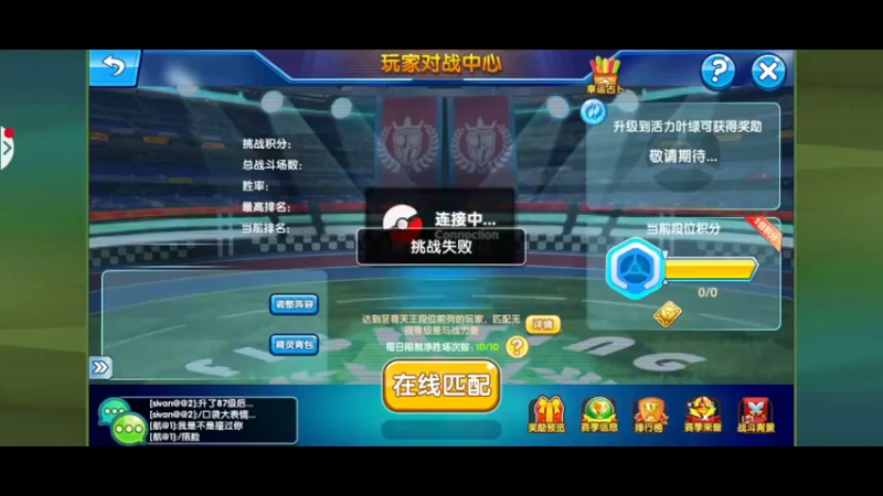 【2022-03-10 21点场】淼小晟：小晟：玩游戏就是要啸着玩