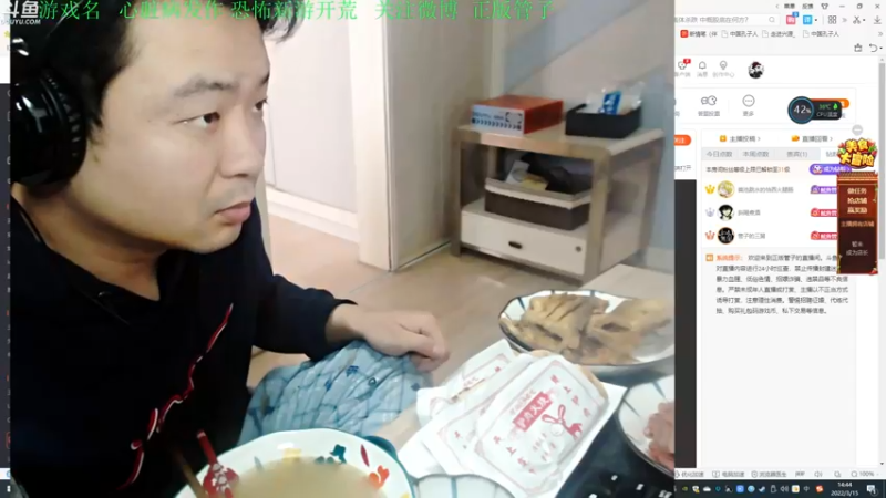 【2022-03-15 14点场】正版管子：【管子】心脏发作·另类高能搞笑主播