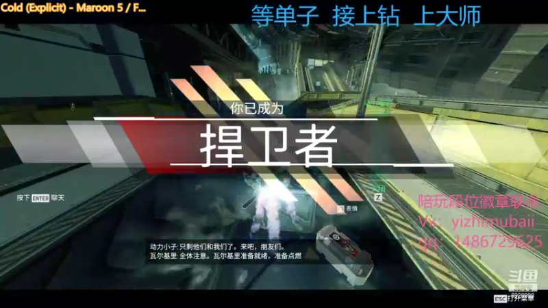 【2022-03-14 21点场】一只慕白吖：来点黄白金钻大师单or徽章