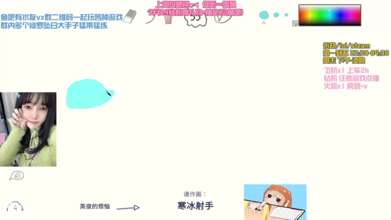 【2022-03-12 02点场】poki猫：有车位⭐原则上是不行的 但很难对你说不