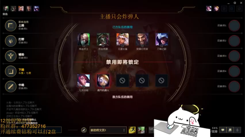 【2022-03-15 12点场】七夜Adzz：摸鱼直播间 5758149