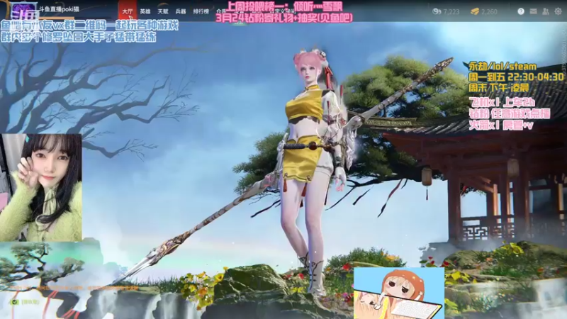 【2022-03-12 06点场】poki猫：有车位⭐原则上是不行的 但很难对你说不