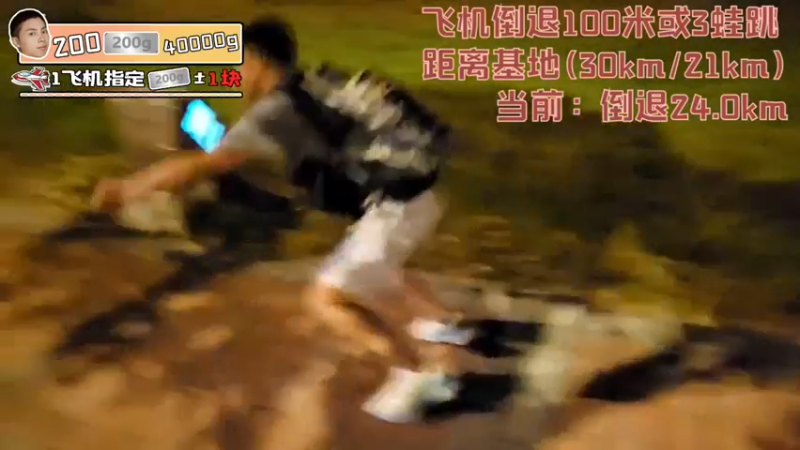 【2022-03-15 19点场】逐梦兄弟：《地球是圆的》今天目标：回工作室休息