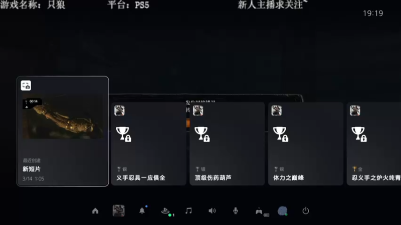 【2022-03-14 18点场】洋叔叔很水：【洋叔叔】只狼：影逝二度