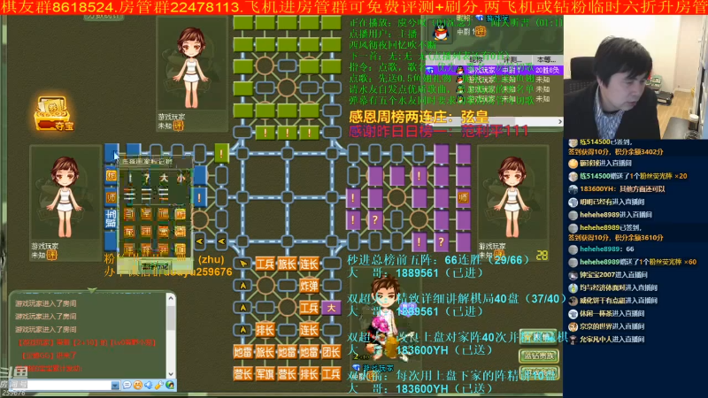【四国军棋】神机小诸葛的精彩时刻 20220315 17点场