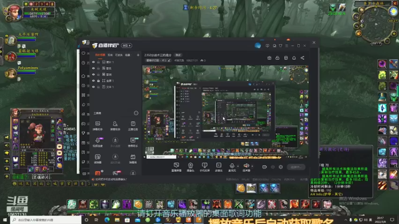 【2022-03-08 20点场】术贼无敌：2350分战术三奶混分