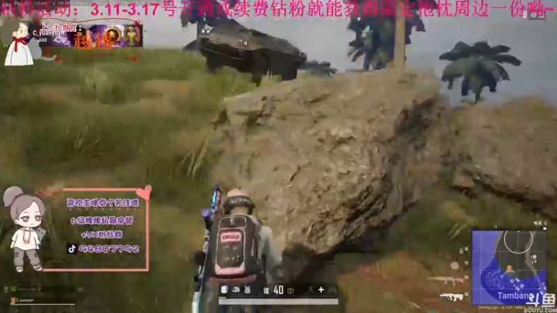 【2022-03-14 19点场】哦呦orz：【小奶团】开钻粉有周边哦