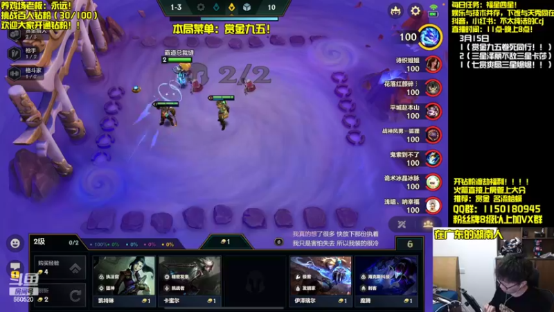 【2022-03-15 12点场】不太纯洁的Ccj：【赏金最强玩法】整活大师！