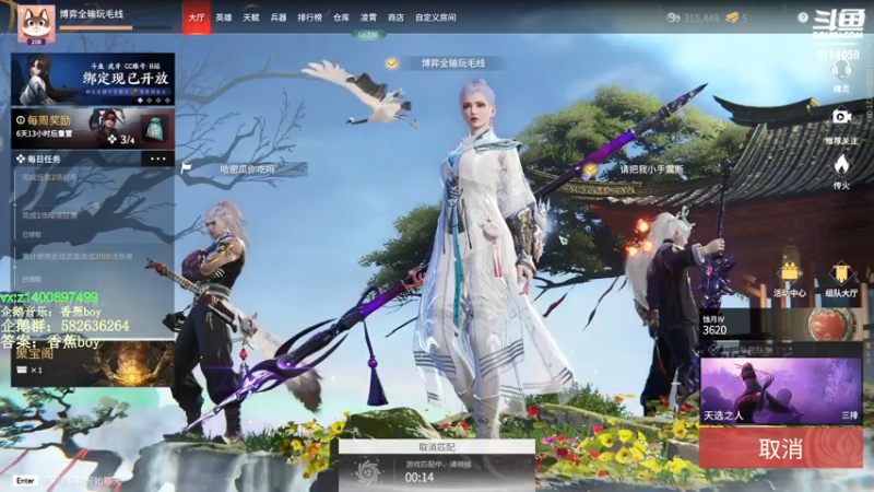 【2022-03-14 14点场】香蕉boy丶：香蕉boy：可上车打号