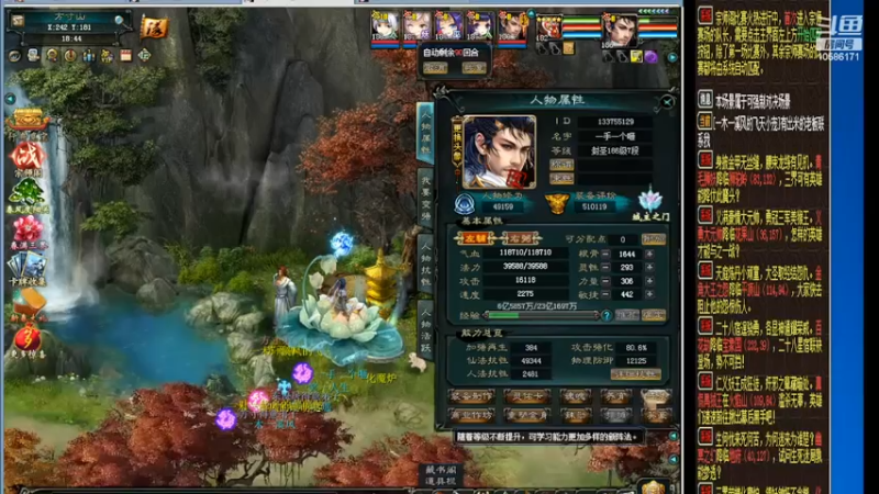 【2022-03-15 18点场】胸毛燃烧ing：久伴才是最长情的告白