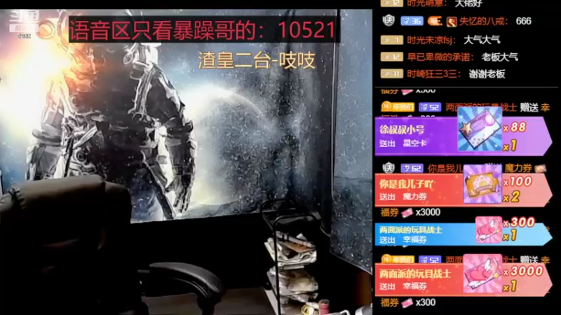 【2022-03-15 09点场】睡懵的渣皇：欧气幸运的天堂