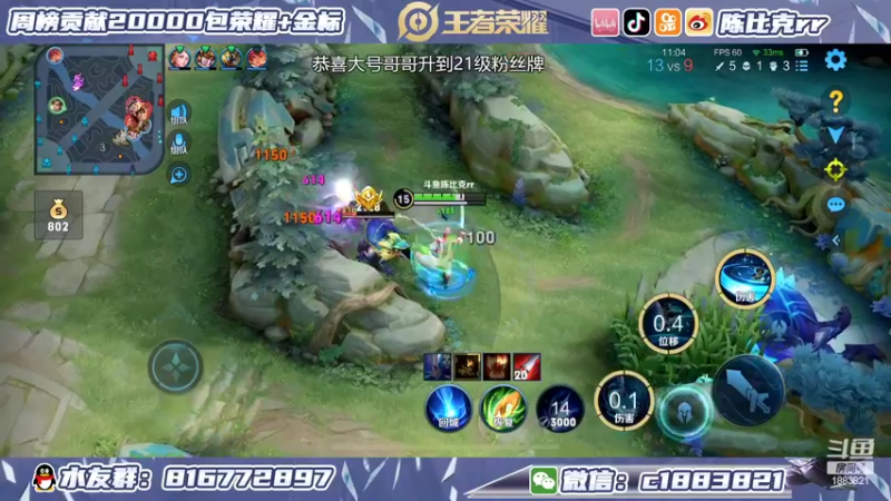 【2022-03-15 14点场】陈比克rr：无敌五排车，没赢过