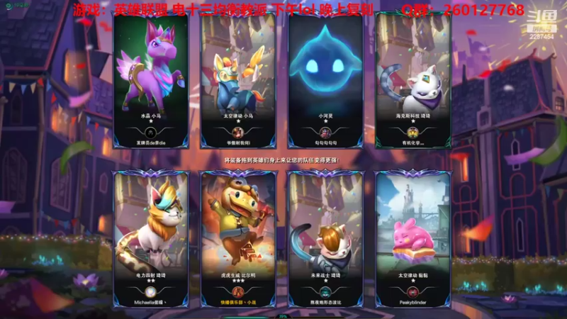 【2022-03-15 11点场】淼小晟：小晟：玩游戏就是要啸着玩