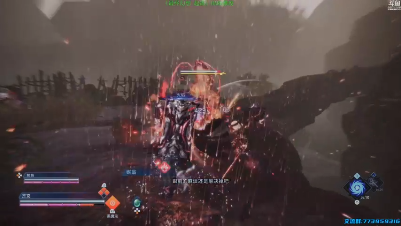 【2022-03-15 17点场】神隐的直播间：神隐：最终幻想 起源 抢先首播