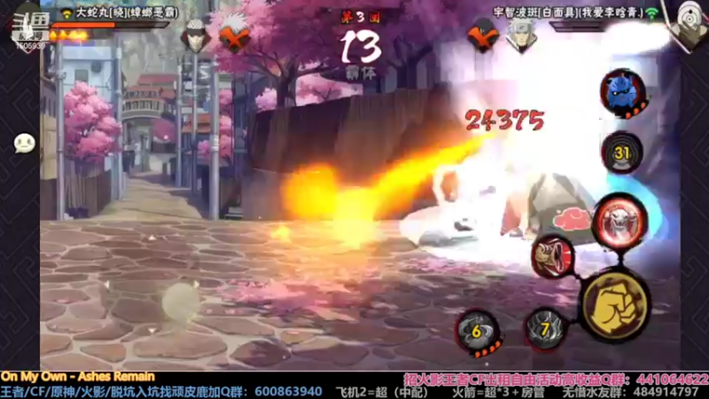 【2022-03-15 12点场】改不起名的无惜：无惜：猛冲