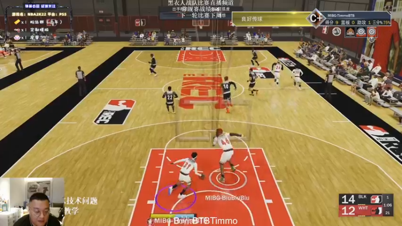 【2022-03-14 23点场】BTBTimmo：从今天起励志成为颜值主播