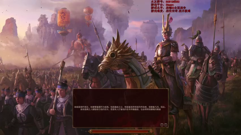 【2022-03-15 17点场】鱼的眼泪水知道：【传奇难度】战锤Ⅲ全面战争