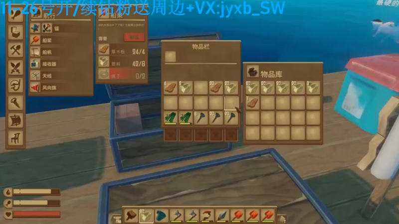 【2022-03-14 18点场】A趣趣趣趣：【A趣】建设我们的航海大家园!！