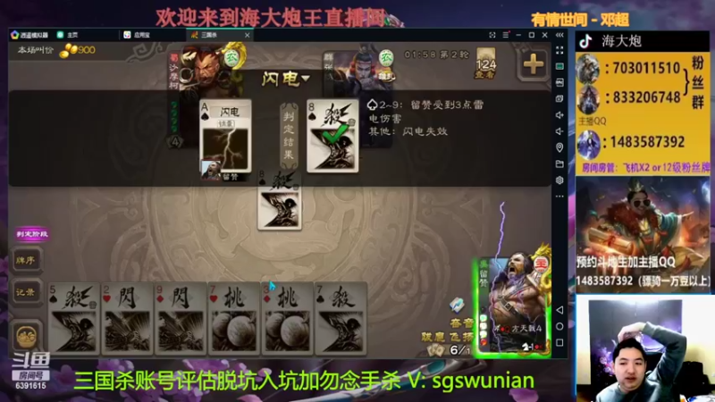 【2022-03-14 20点场】海大炮王o：晚上好，直播中