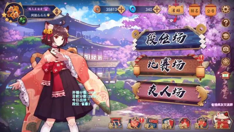 【2022-03-15 17点场】阿聪丷：【阿聪】赤木人称小阿聪！