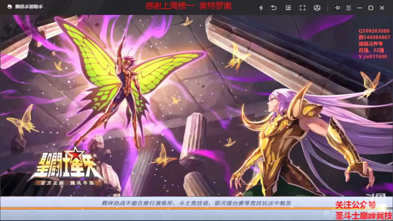 【2022-03-14 21点场】温饱思淫欲o：激情解说嘉米尔