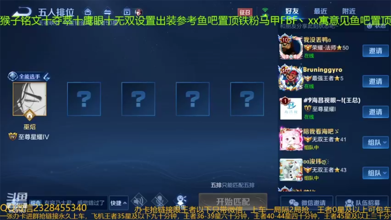 【2022-03-14 23点场】FBF丶飞总：国服猴子一张办卡永久上车