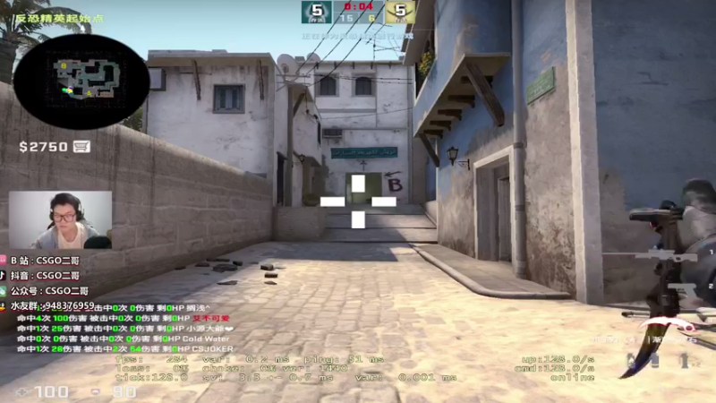 【2022-03-13 21点场】CSGO2ge：【二哥】大大的准心 小小的我