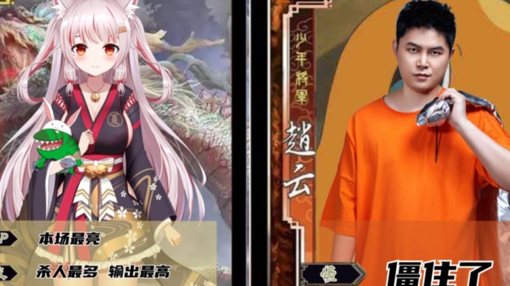 兄妹相争 谁才是真正的赵云