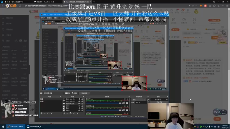 【2022-03-15 08点场】kane晕晕：一区大师=白银局