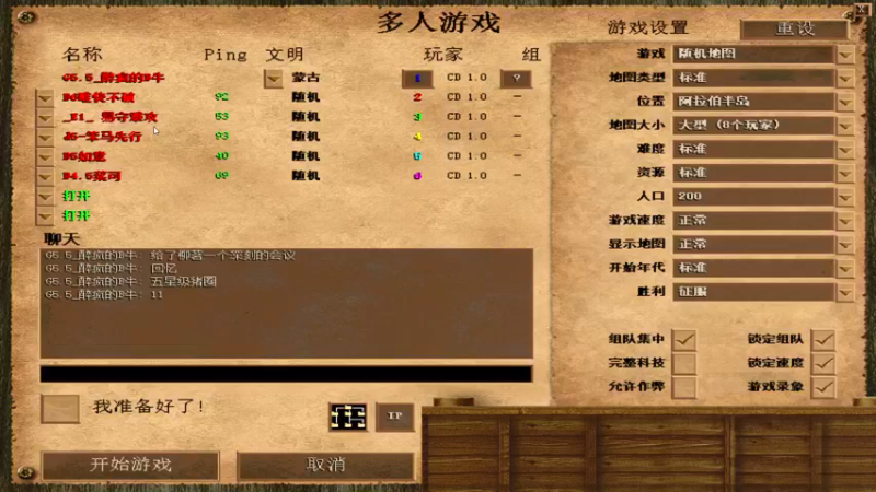 【2022-03-12 19点场】瘾大技术一般般：瘾大技术差 527362