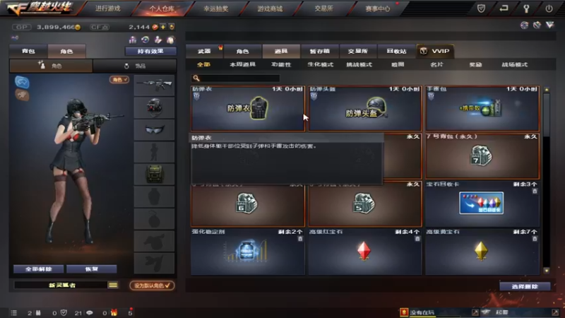 【2022-03-14 23点场】昔恩小姐姐：【搞笑女之今天钻粉双倍亲密度~】