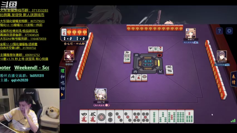 【2022-03-15 05点场】漫游kiss欢：4v4擂台 ob点将 午夜雀魂！