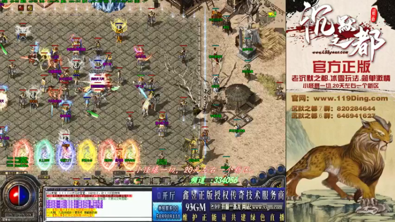 【2022-03-14 23点场】沉默的牧神：沉默之都，小怪爆一切！