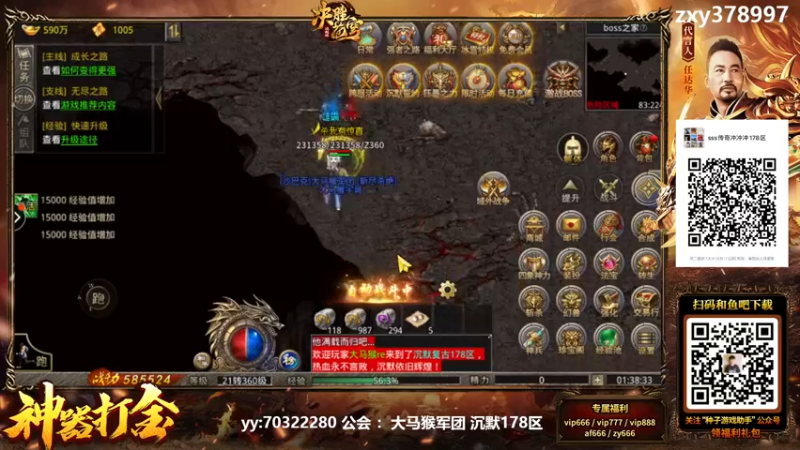 【2022-03-15 01点场】Popkartsss：14日晚老苏荷VS老银丰 理解老哥赞助！