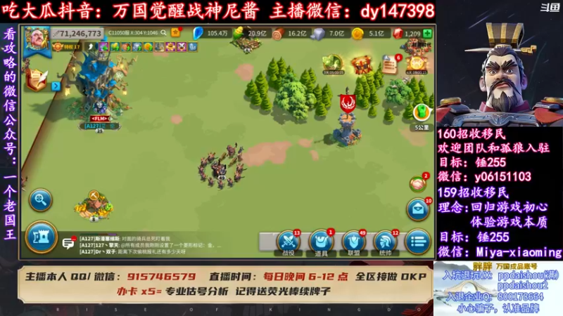 【2022-03-15 18点场】战神尼酱丶：每晚7-11点直播，每天吃瓜