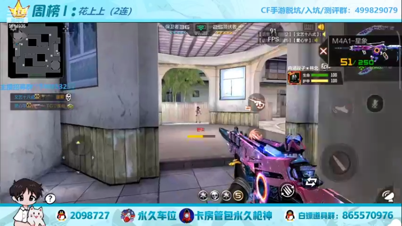 【2022-03-14 22点场】文艺丶EP：卡房管上枪神啦 5514935
