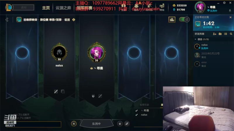 【2022-03-15 22点场】小新AAO：做菜大师炒饭大师