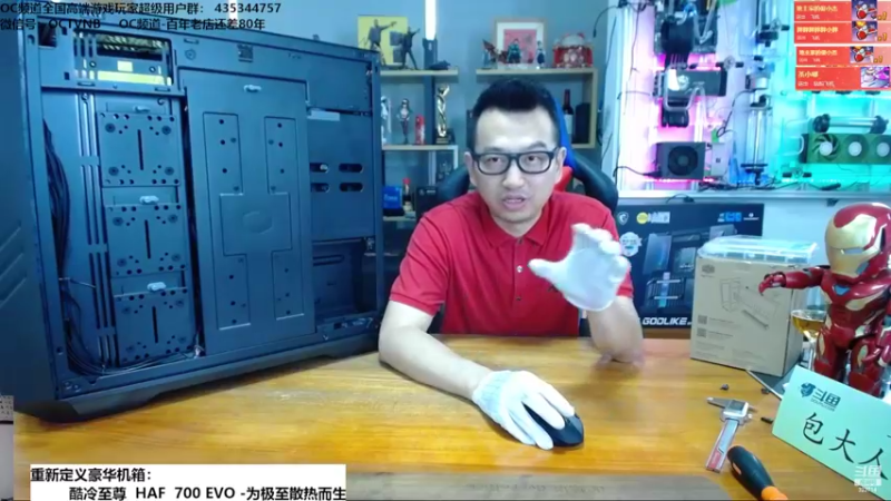 【2022-03-15 13点场】OC频道包大人：重新定义豪华 游戏主机 323714