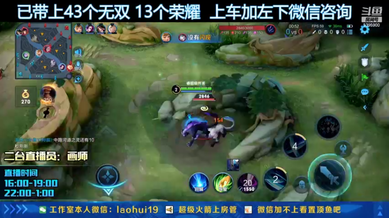 【2022-03-15 01点场】A老回：养猪流无规则射手孙尚香带粉如打人机！