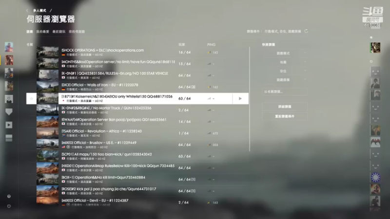 【2022-03-14 18点场】翔少丷：这是103年前的世界大战