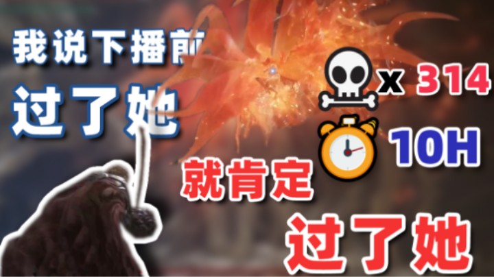 【寅子】我说下播前过了她 就不可能等到下次