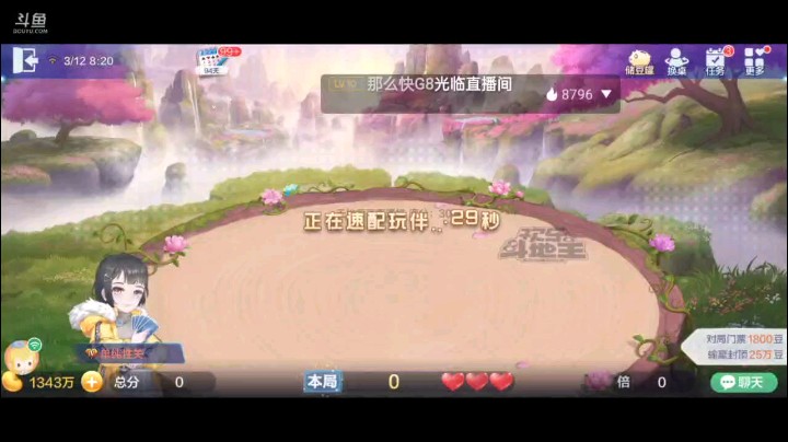 0312特辑，看两家不叫的情况之下勉为其难的叫了，结果三张底牌绝配，大王补到之后变成王炸，7和9补到，牌变强了不少，开局飞机很强势，然后四个7王炸三带一没了